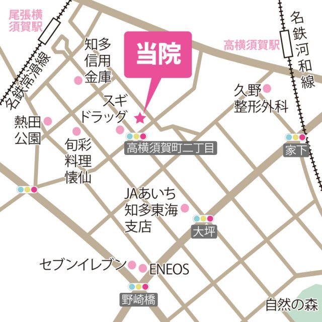 東海市あい整体院地図